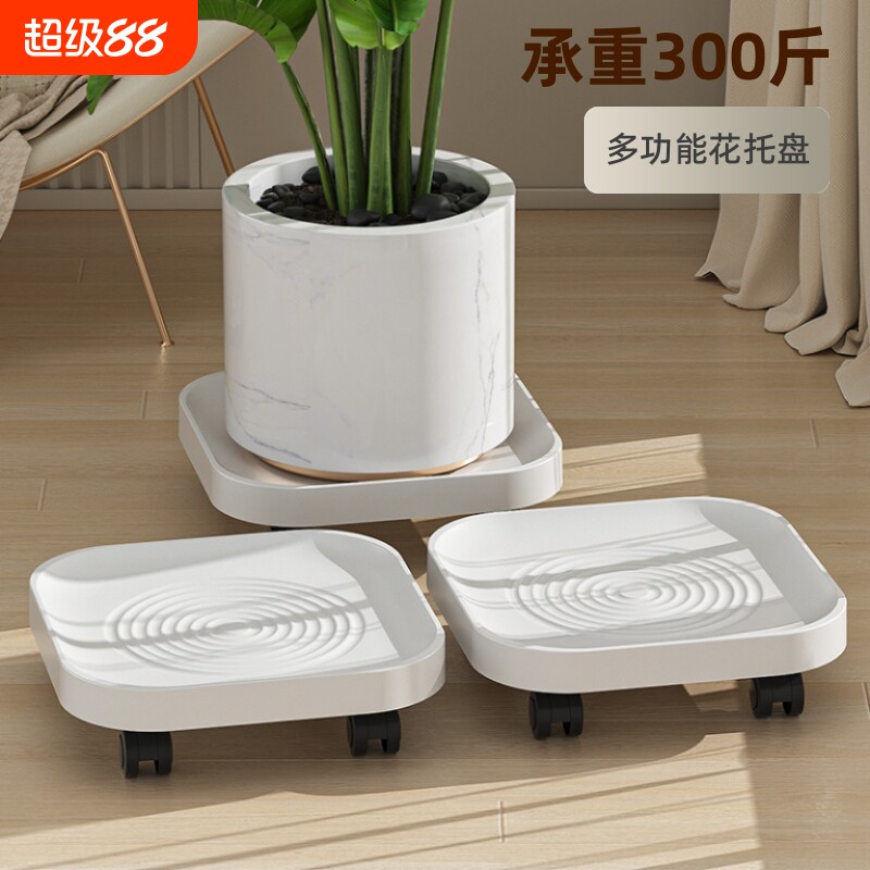 方形花盆托盘带轮可移动底座万向轮滚轮托接水盘滑轮塑料轮子风扇