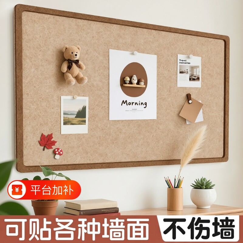 拍立得照片墙毛毡板墙贴宿舍客厅照片墙背景板房间挂墙面装饰拼豆相片展示墙软木板免打孔不伤墙书桌留言板