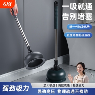 皮搋子马桶吸搋子厕所下水道强力疏通器通管道专用工具堵塞吸盘
