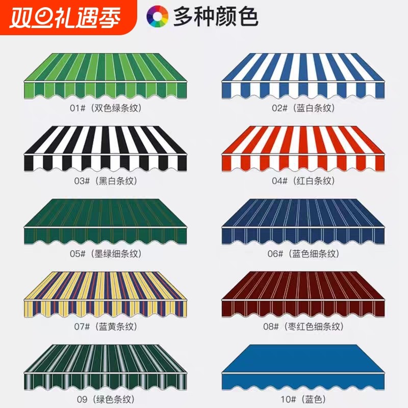 雨棚布料帆布 遮雨蓬防水挡雨遮阳棚阳台围布帐篷布防风摆摊