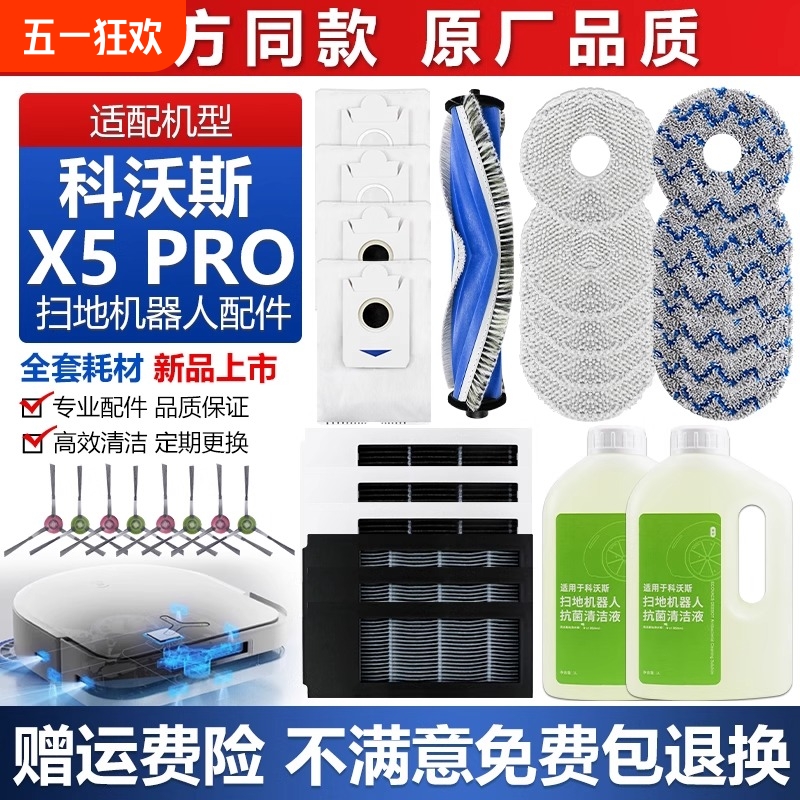ˢ2 ˹X5 PRO11.05Ԫ