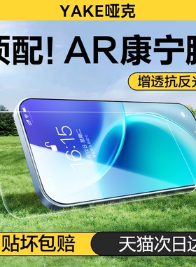 适用vivox300pro钢化膜仓x300手机膜x200promini新款x200ultra防摔prox100s高清100prospro全覆盖无尘增透