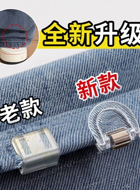 【防裤脚拖地神器！固定夹收口