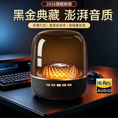 蓝牙音箱新款卡哈5代电脑琉璃客厅低音环绕5华强北曼哈顿小型音响