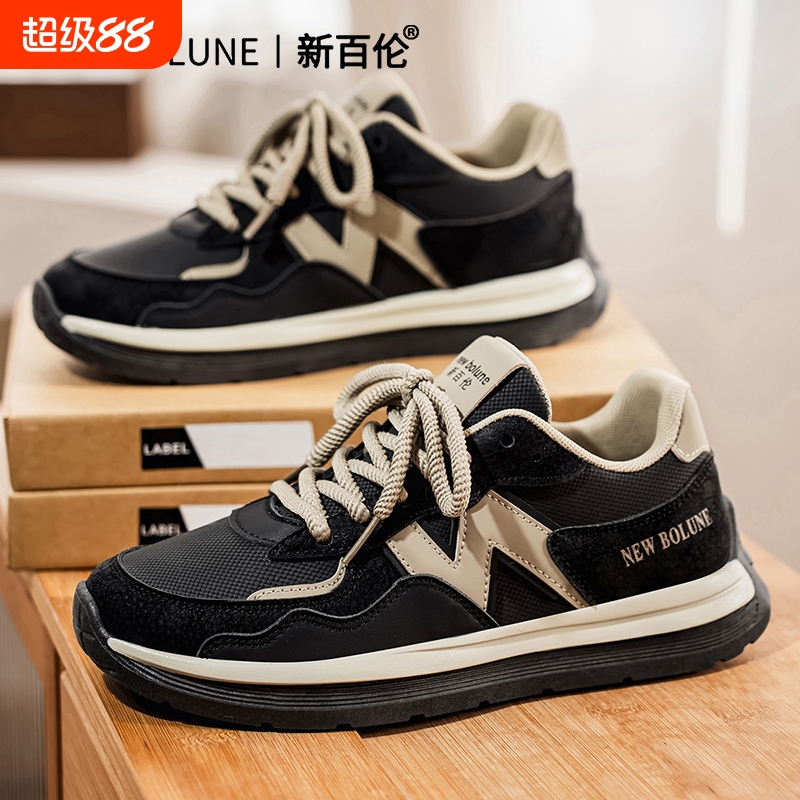 NEW BOLUNE/新百伦男鞋秋季透气阿甘跑鞋百搭潮流运动休闲老爹鞋