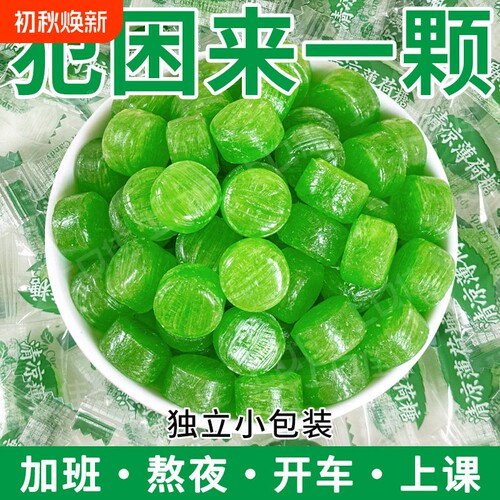 老式清凉薄荷糖果独立包装正牌怀旧解馋零食上班糖果办公室硬糖果