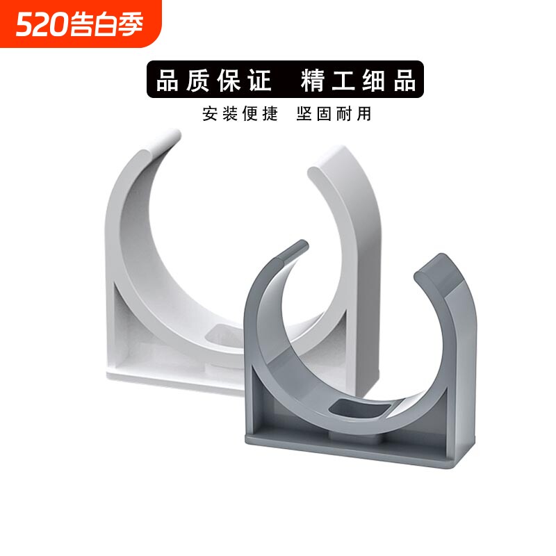 PVC管卡水管U型固定管材配件塑料卡子1寸卡管夹白矮脚管卡灰4分