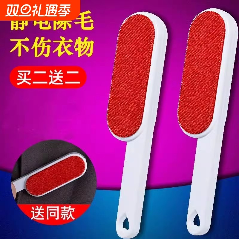 羊绒衣服粘毛刷大号双面除静电刷宠物汽车沙发服饰床单通用粘毛刷