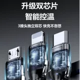 Huawei, apple, xiaomi, совместимый зарядный кабель, мобильный телефон, 120W, «три в одном», андроид