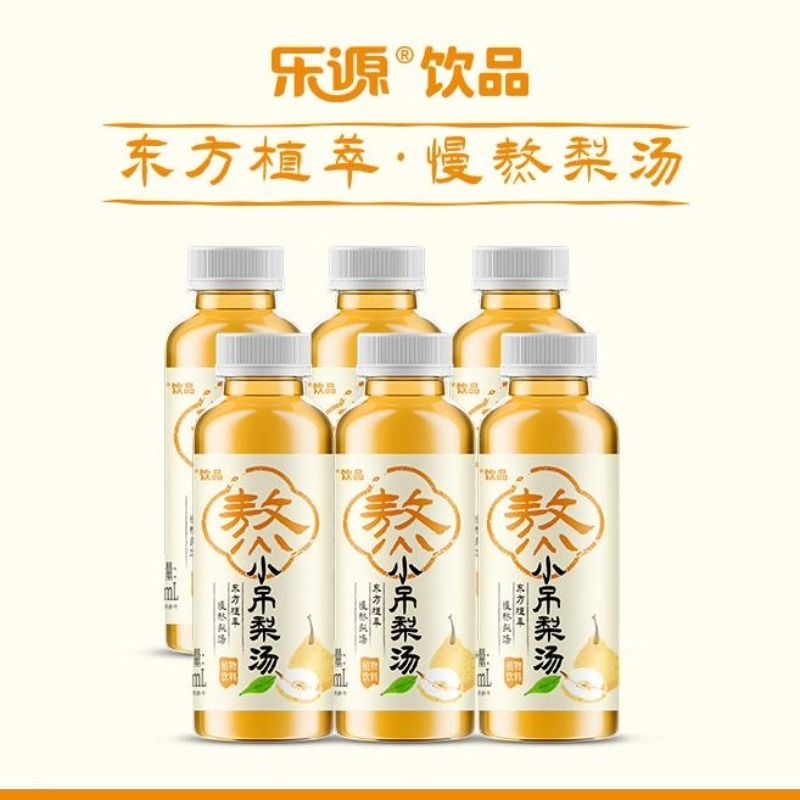 乐源小吊梨汤健康果汁饮料无添加