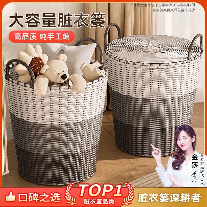 脏衣篓家用脏衣服收纳筐藤编大容量洗衣篮子卫生间放衣服篓脏衣篮