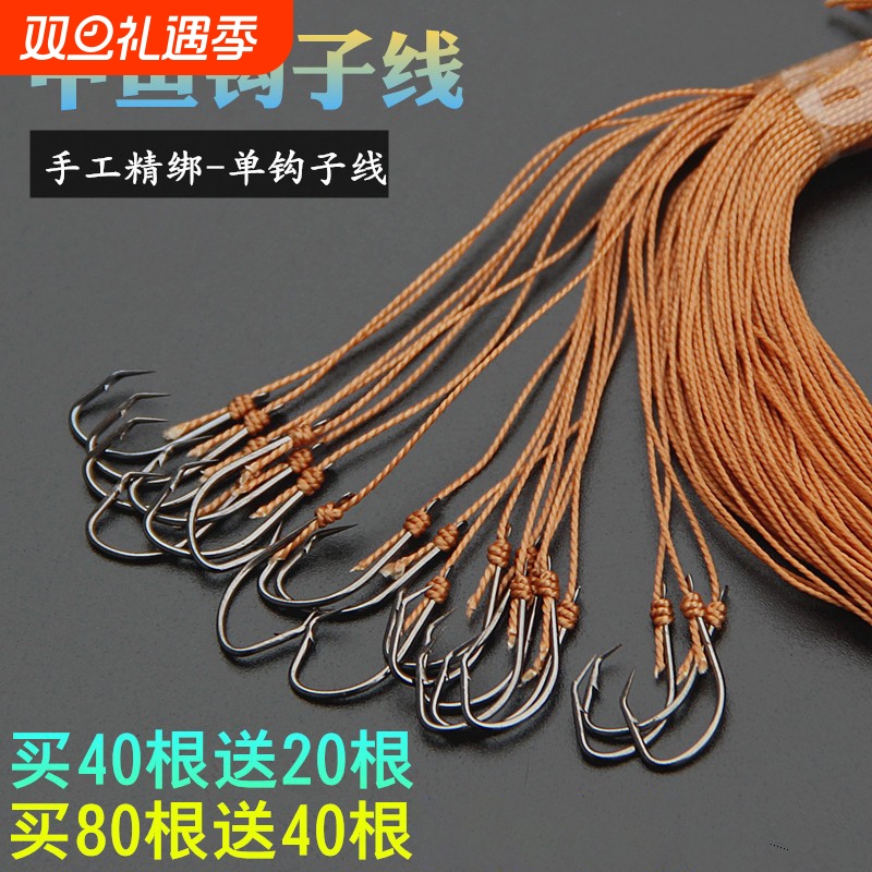 钓甲鱼排钩甲鱼歪嘴钩延绳钓鲶鱼黄鳝鳗鱼钩黑鱼钩歪头钩子线单钩