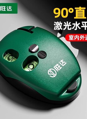 激光直角仪水平仪电子墨斗打线仪
