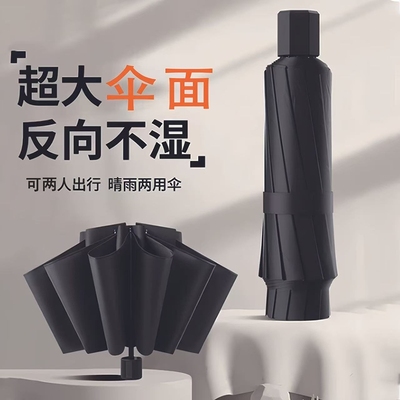 热卖加大加固手动晴雨伞黑胶防晒