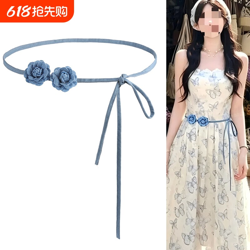 牛仔花朵腰带女腰间配饰2026新款波西米亚腰绳装饰配裙子蓝色腰链