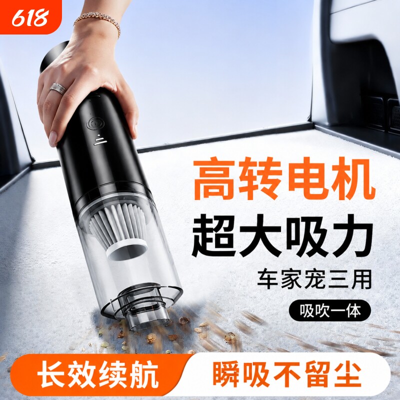 车载吸尘器手持小型无线充电车家两用2026新款车内超强吸力大功率