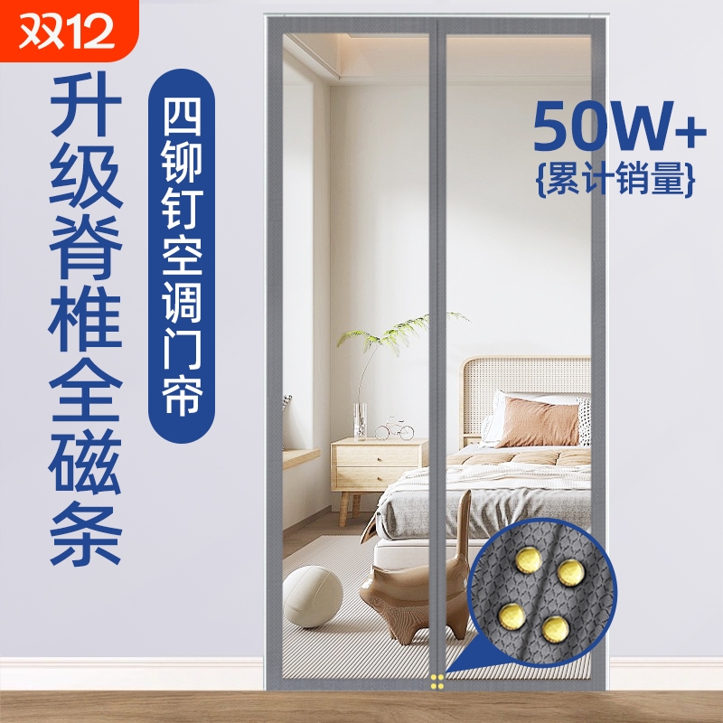 2025新款空调门帘挡风免打孔家用透明厨房油烟遮挡隔断帘全磁卧室