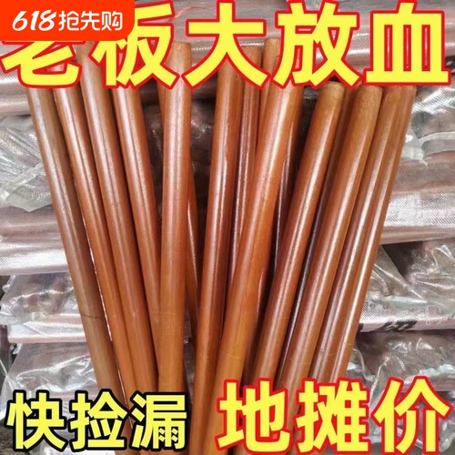 农用铁锹手柄槐木木柄实木硬木木棍锄头实心木棒长款进口实木锄把
