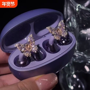 FreeClip耳夹式蓝牙耳机钻扣满钻紫金蝴蝶耳夹装饰耳饰女九紫离火