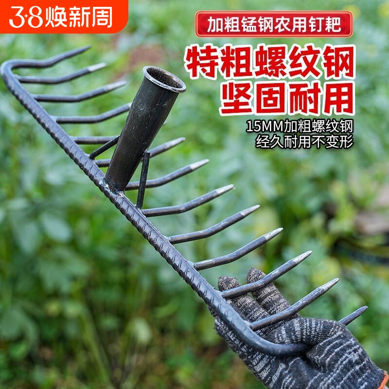 农用铁耙子九齿钉耙松土锰钢螺旋钉耙猪八戒加厚搂草园林翻土硬土