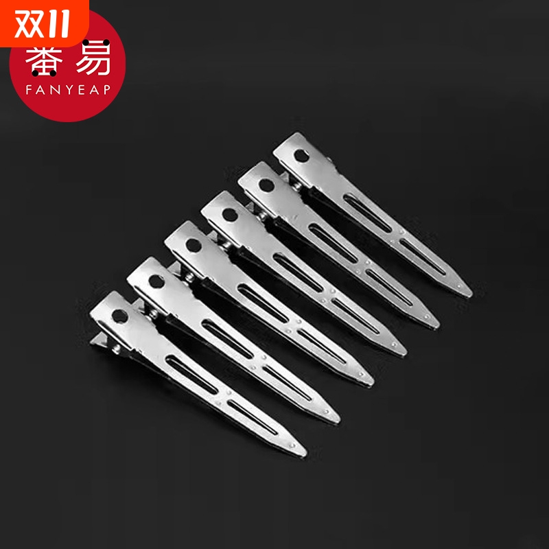 发夹/定位夹AB1sn0-美发造型发夹化妆师理发店发根蓬松工具