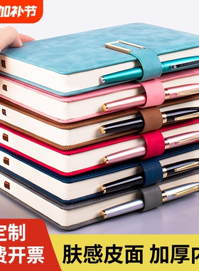 笔记本子加厚带扣皮质记事本商务人士简约大学生a5会议记录本文艺精致复古日记本办公用超厚工作厚本子皮面