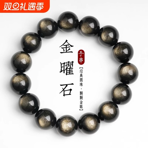 源自大自然的财富之石