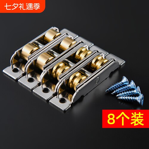 塑钢窗滑轮老式铝合金滚轮