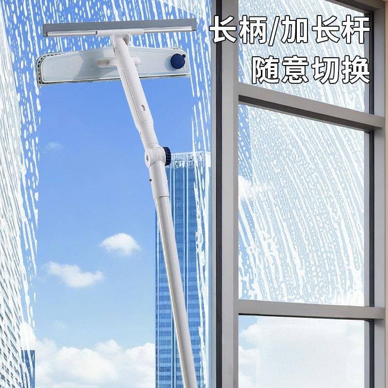 擦玻璃神器家用保洁高层窗外清洗专用工具双面窗户刮水器清洁擦窗