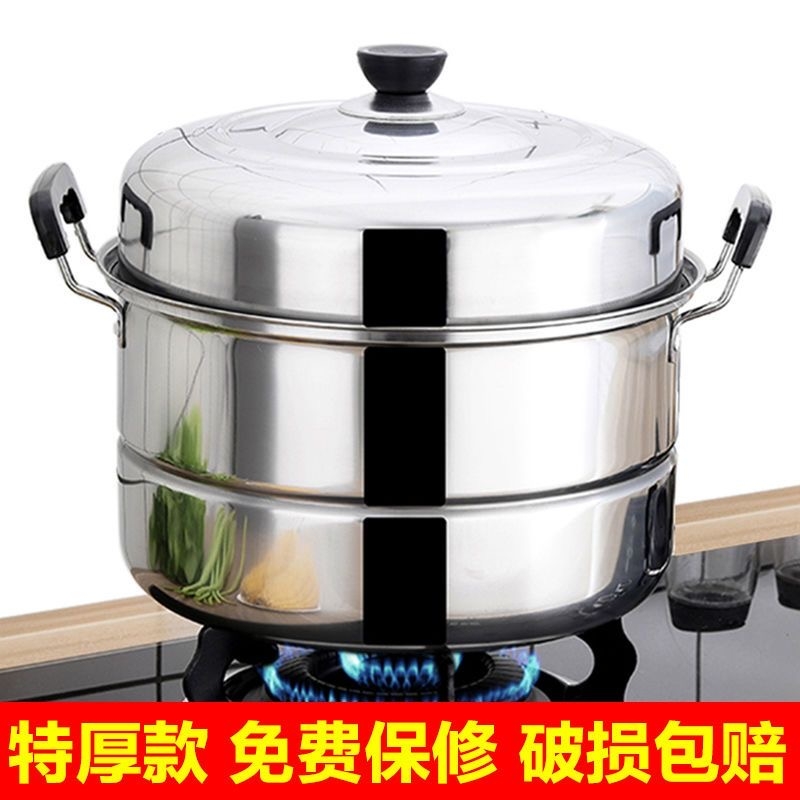 苏泊尔加厚不锈钢双层蒸锅家用二三层锅大号汤锅蒸馍蒸鱼锅电磁炉