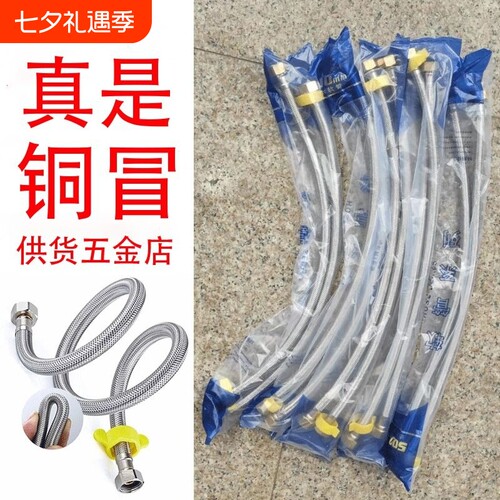 ZOUBAO进水软管工厂直销物美价廉
