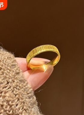 时尚轻奢金色拉丝素戒戒指女小众个性百搭素圈开口指环高级感手饰