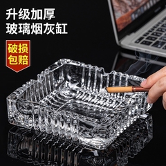 特大号玻璃烟灰缸创意个性潮流酒店家用客厅水晶烟缸办公室防飞灰