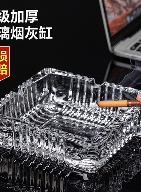 特大号玻璃烟灰缸创意个性潮流酒店家用客厅水晶烟缸办公室防飞灰