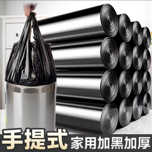垃圾袋中大号加厚手提式用背心式塑料袋结实平口厚实大容量收口
