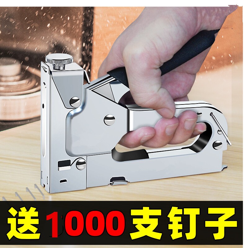 手动码钉枪家用打钉神器木工专用工具大全三合一U型马钉气射钉器