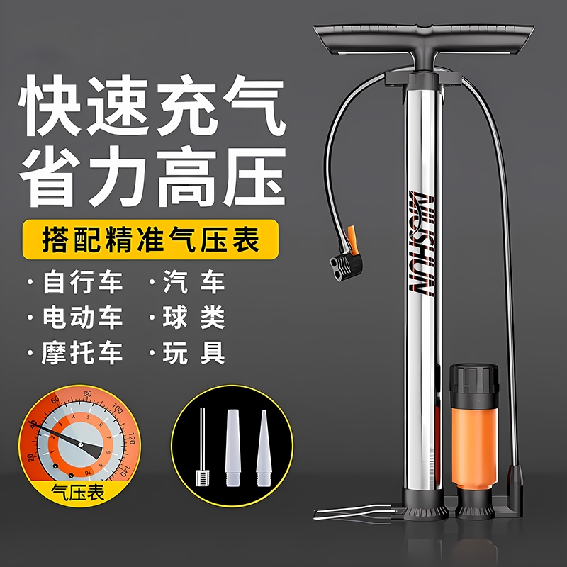 默派打气筒升级高压防锈经久耐用