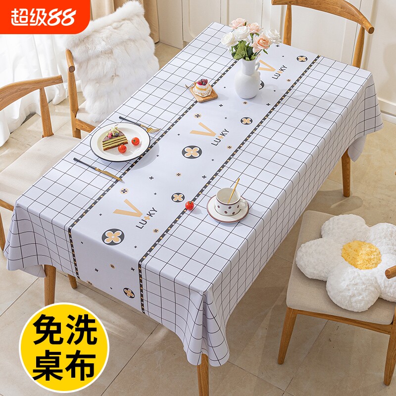 桌布防水防油免洗餐桌台布新款家用方桌书桌长方形茶几桌垫格子