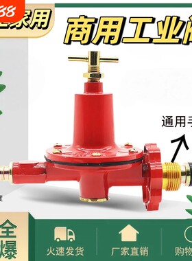 煤气高压伐中压阀高压阀煤压阀火灶开关配调节安全单向猛火控制