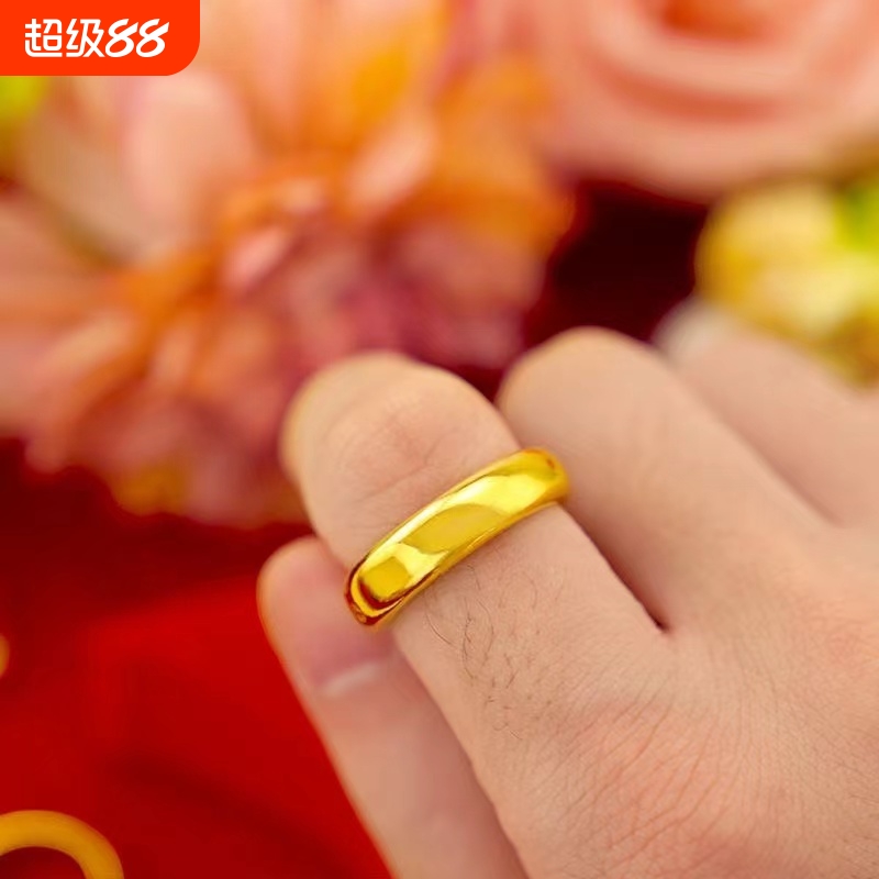 越南沙金戒指钢印男士女款婚庆戒子光面简约持久高级轻奢