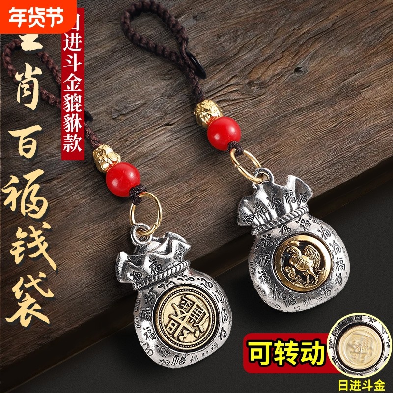 日进斗金春节过年转运藏银挂饰品百福袋车挂新年装饰,汽车用品/电子/清洗/改装,车挂,淘宝优惠券,粉丝福利购,淘宝优惠卷