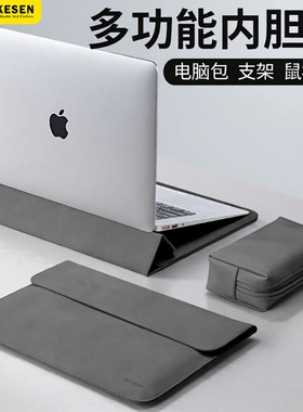 2025新款笔记本电脑内胆包支架适用苹果M4联想M1华为matebook14寸macbook air小新13.3男17保护套15.6女pro16