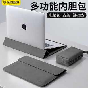 2025新款笔记本电脑内胆包支架适用苹果M4联想M1华为matebook14寸macbook air小新13.3男17保护套15.6女pro16