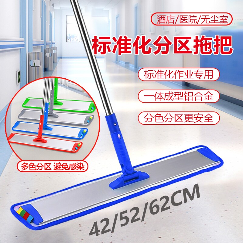 免手洗平板拖把保洁拖布大平拖替换铝合金旋转加长医院吸水魔术贴