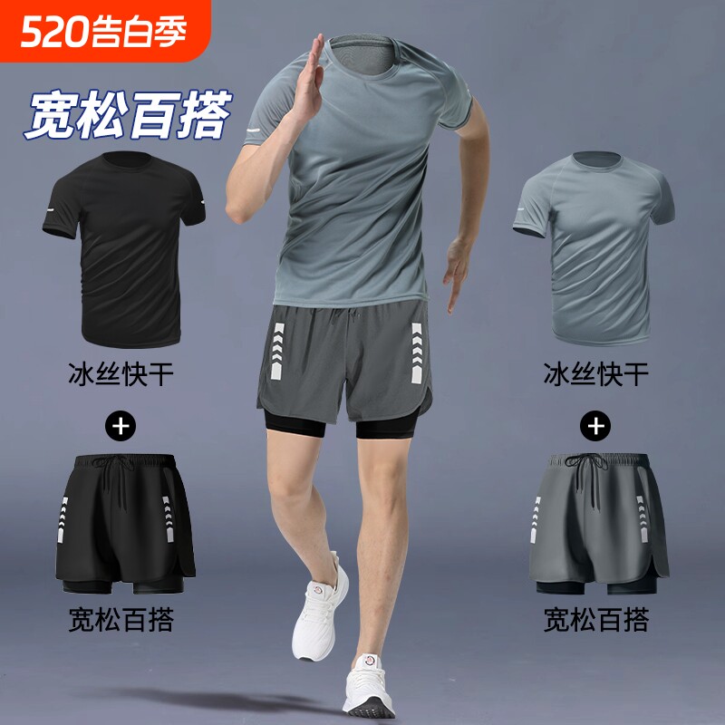 健身衣服男跑步夏季短袖短裤速干运动套装专用装备可放冰丝放手机