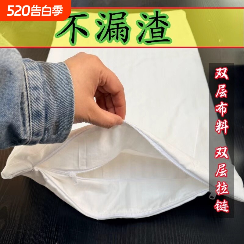 不漏渣枕头内胆套双层布料双层拉链内芯胆套荞麦壳防漏渣防尘枕套
