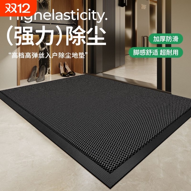 嘉尔诺入户地垫防滑耐磨除尘蹭土