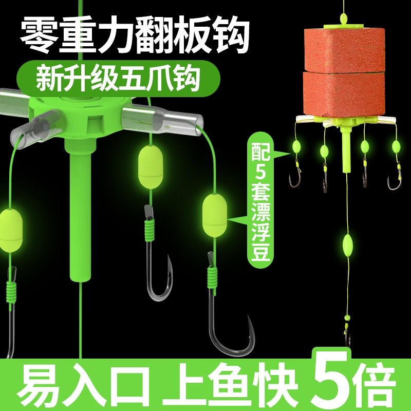 翻板钩盘钩2023浮钓鲢鳙钓组钩方块饵鱼钩海杆浮4号防缠绕伊势尼