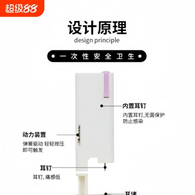 三代打耳洞神器一次性耳洞打孔器防过敏穿耳器耳钉钛合金无菌穿孔
