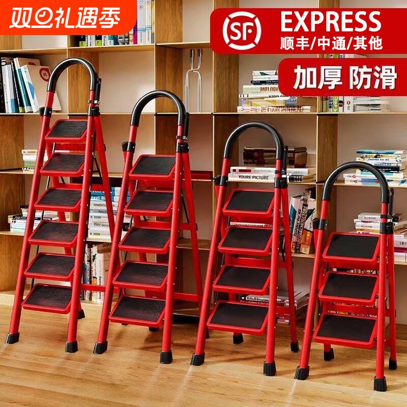 家用梯子折叠多功能伸缩加厚室内人字梯步梯楼梯小型四步爬梯登高